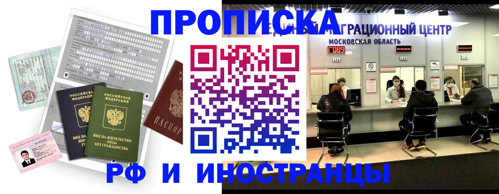 регистрация для дет. сада в Сосновом Бору