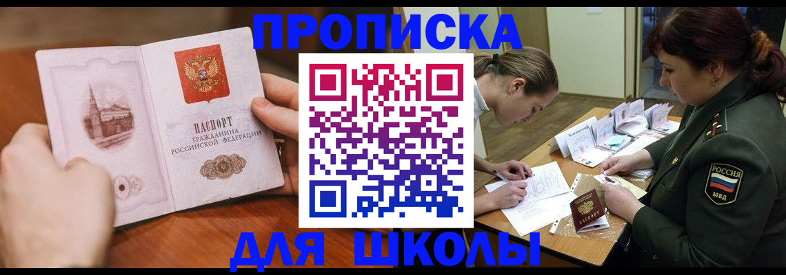 регистрация для дет. сада в Сосновом Бору