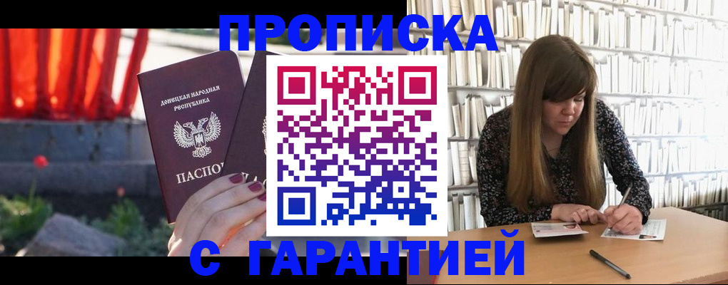 временная регистрация в квартире в Сосновом Бору